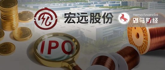 免费股票配资 卖电磁线年入20亿，69 岁 “老翁” 带儿女、女婿闯关IPO